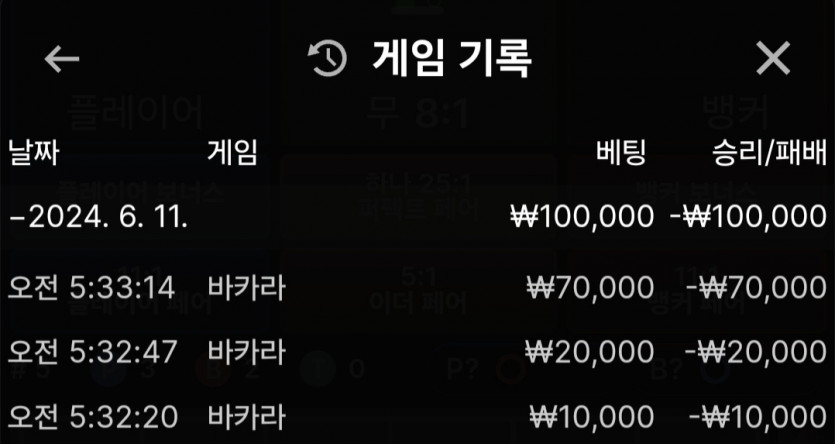 비제휴 후기(1)
