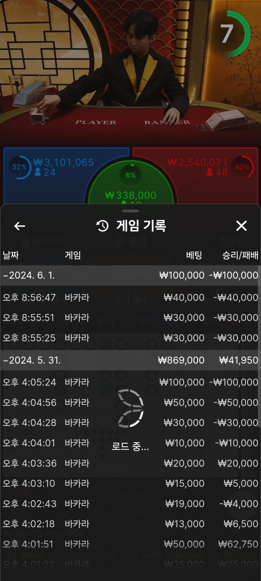 비제휴 후기(0)