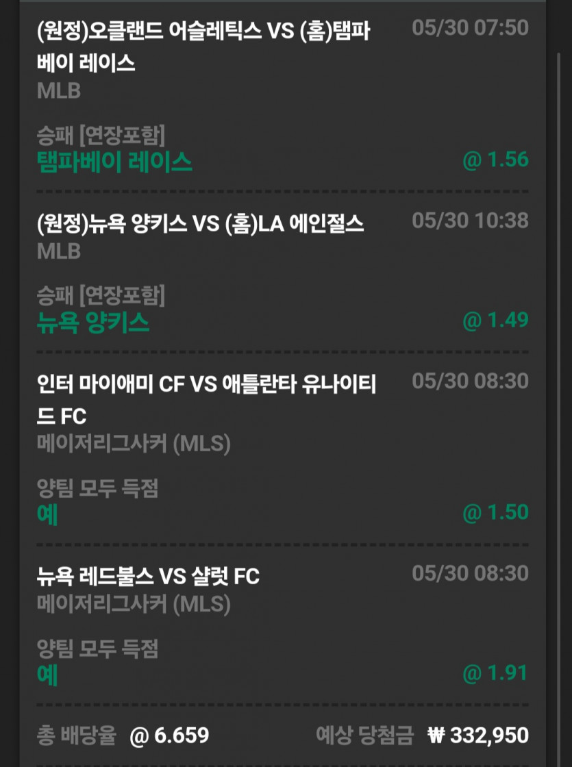 유로스타 후기(0)