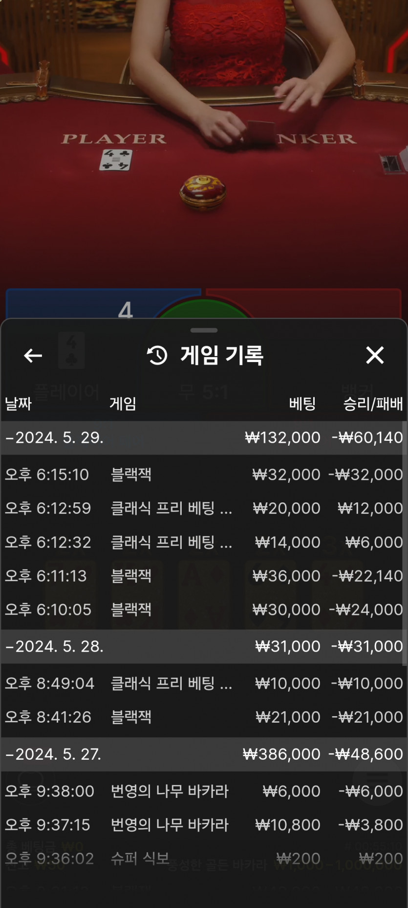 아리아 후기(0)
