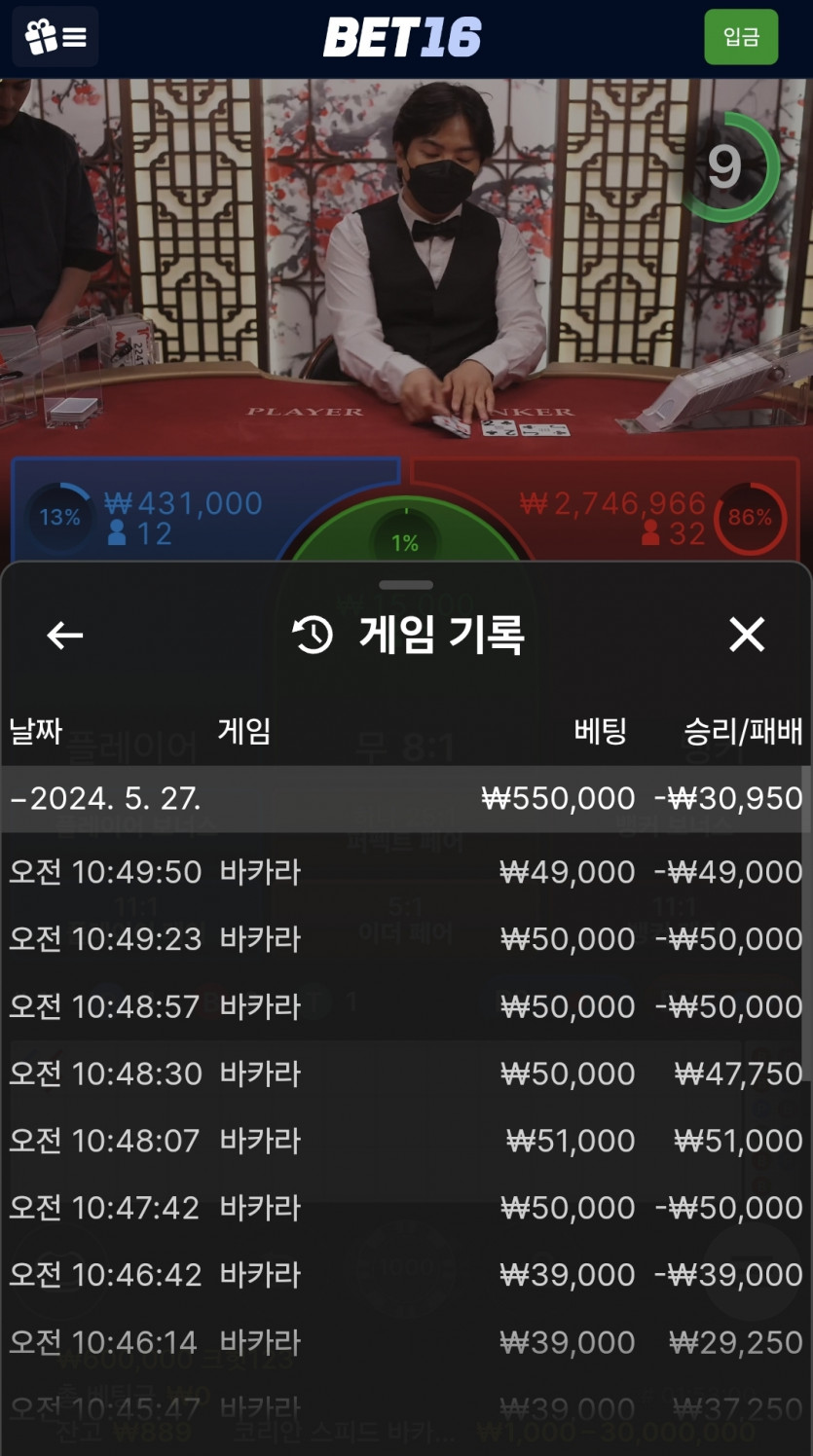 벳16카지노(0)