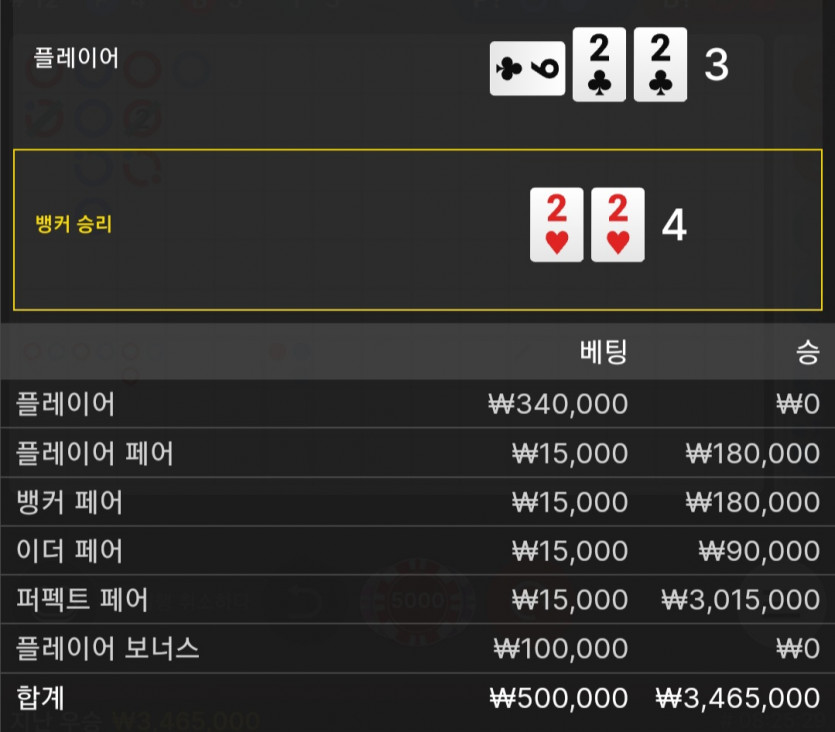 케이카퍼펙트페어ㅅㅅ(0)