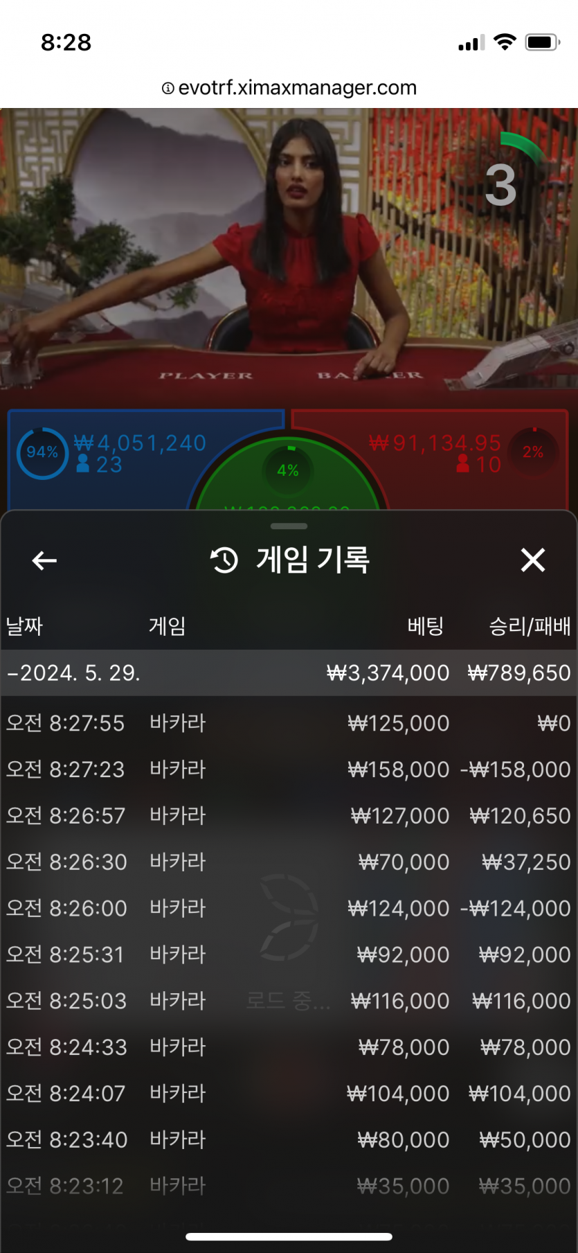fm카지노 후기(0)