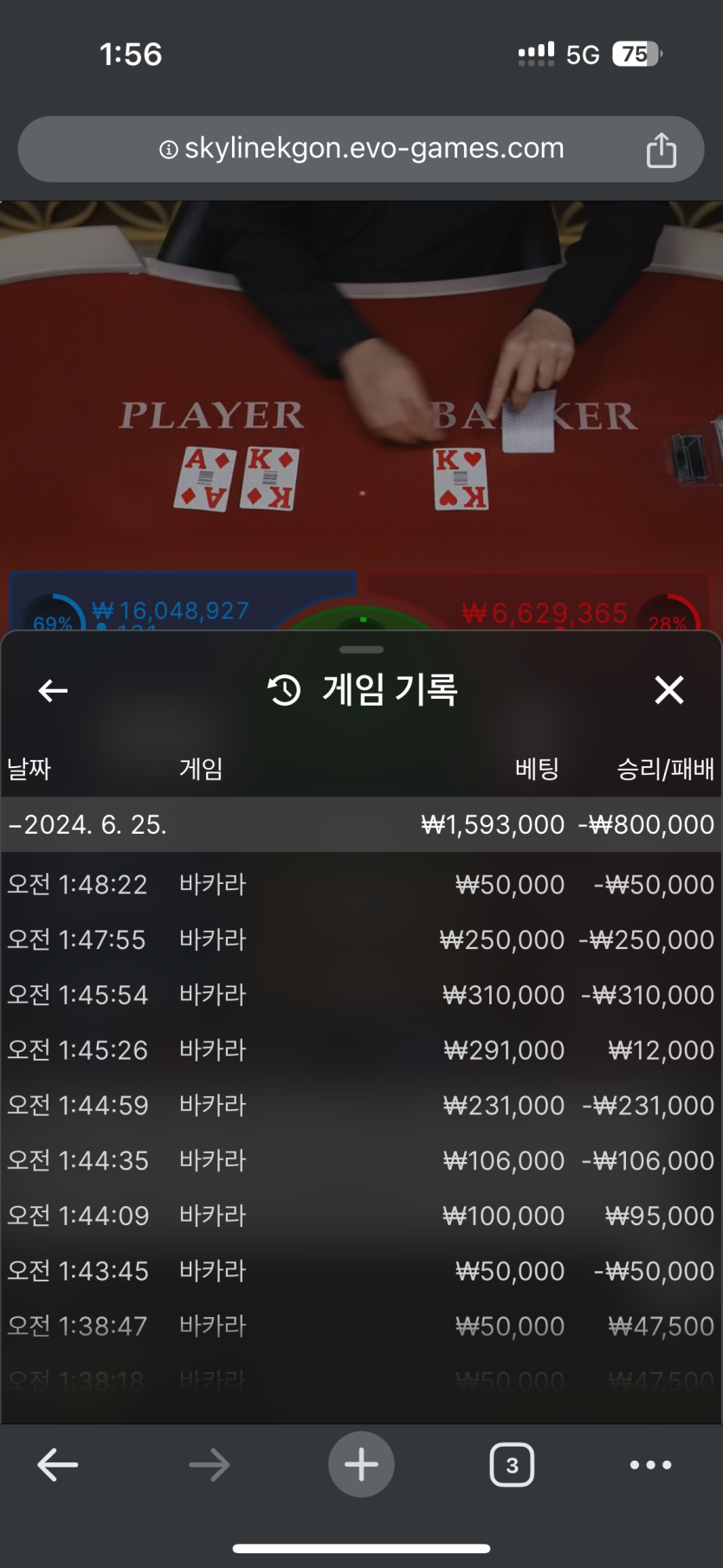 얀카지노 6/25(0)