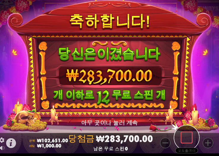 제왕 후기 ㅅㅅ(0)