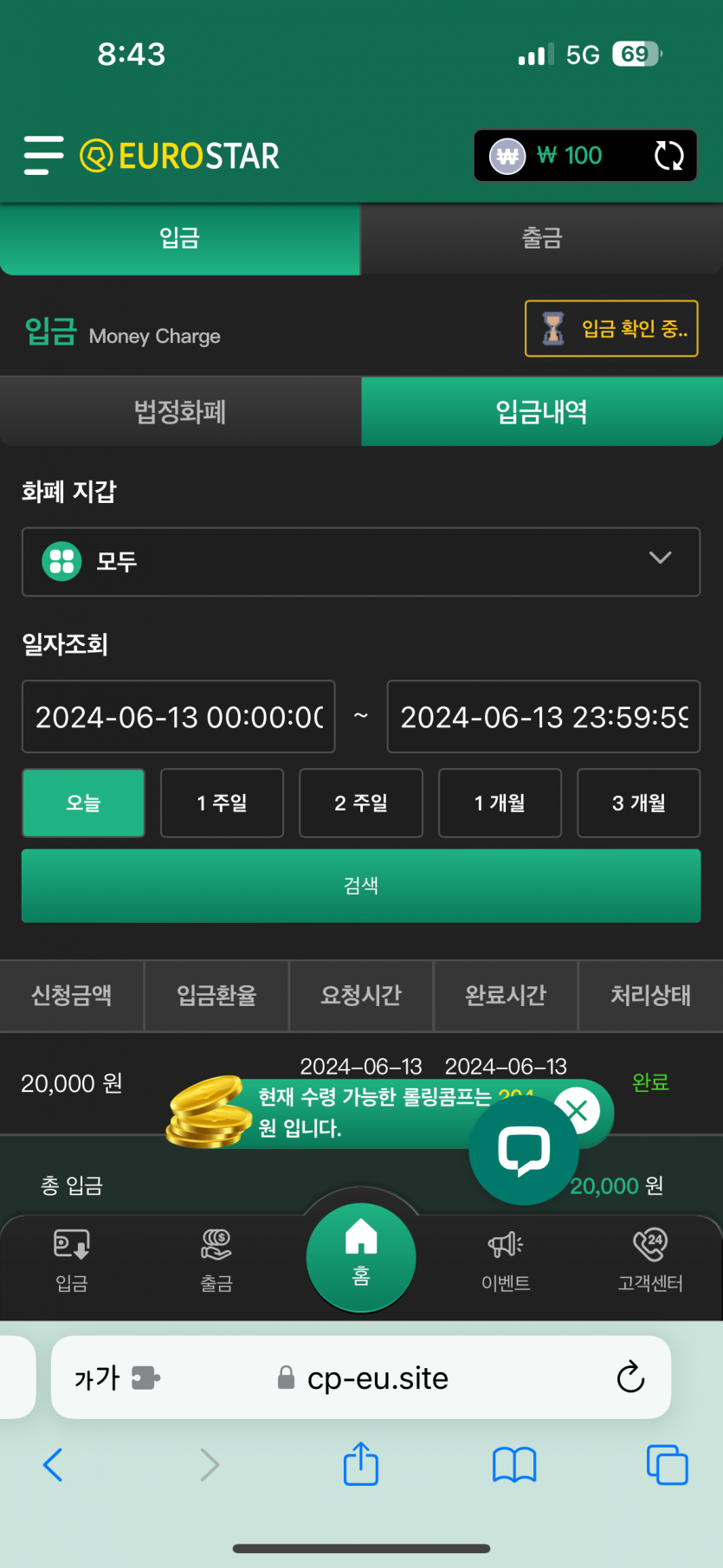 유로 후기(0)