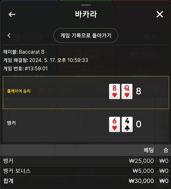 비제후기(0)