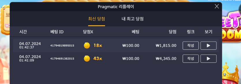 유로스타후기 슬롯 새로나온거(1)