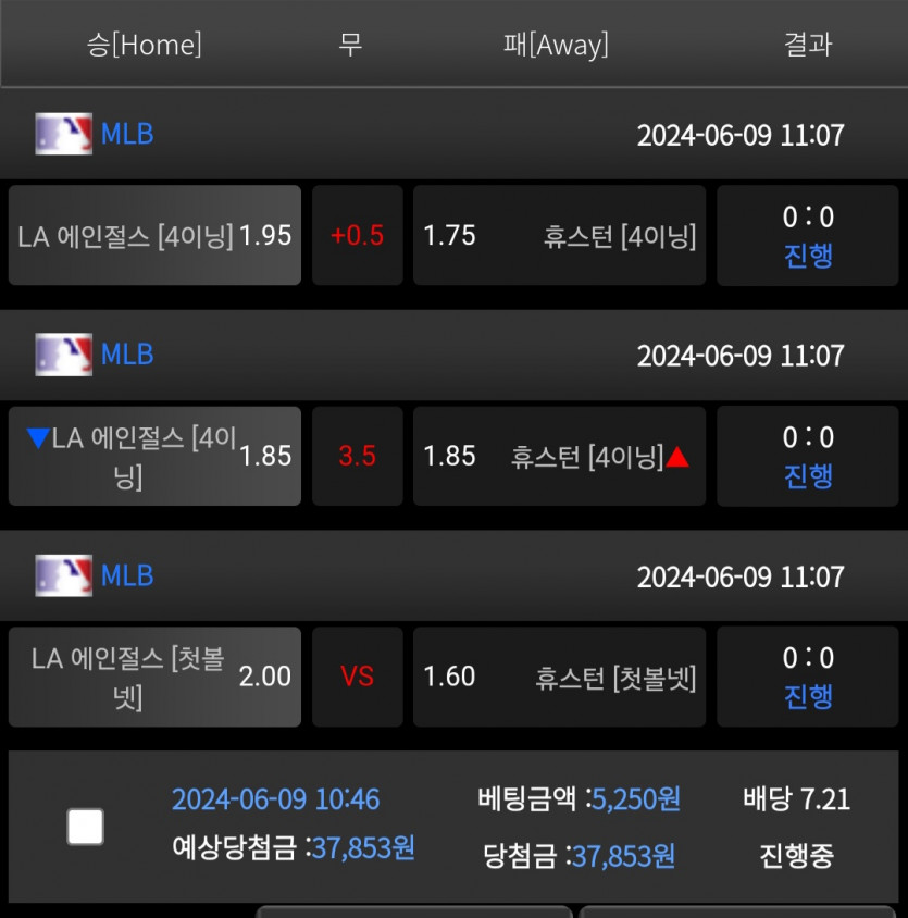 비베휴후기(0)