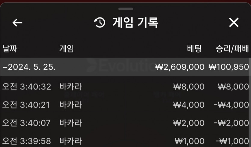 FM카지노 후기(0)