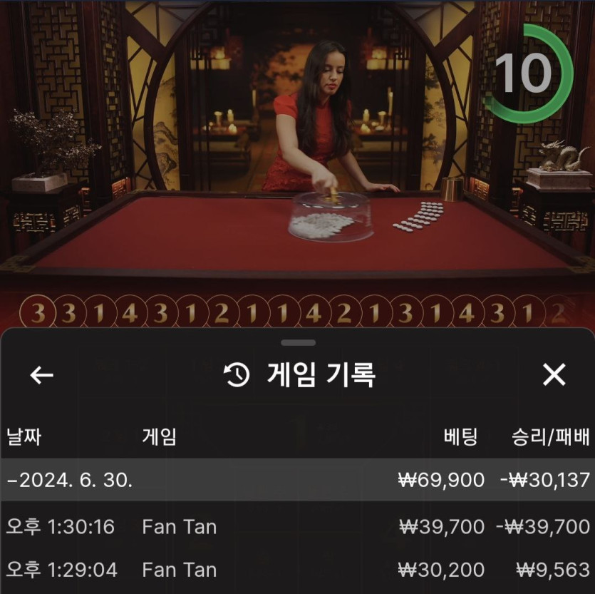 비제휴 후기(0)
