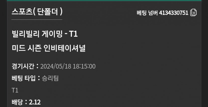 유로스타 후기(0)