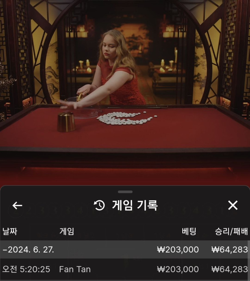 아리아카지노 후기(0)