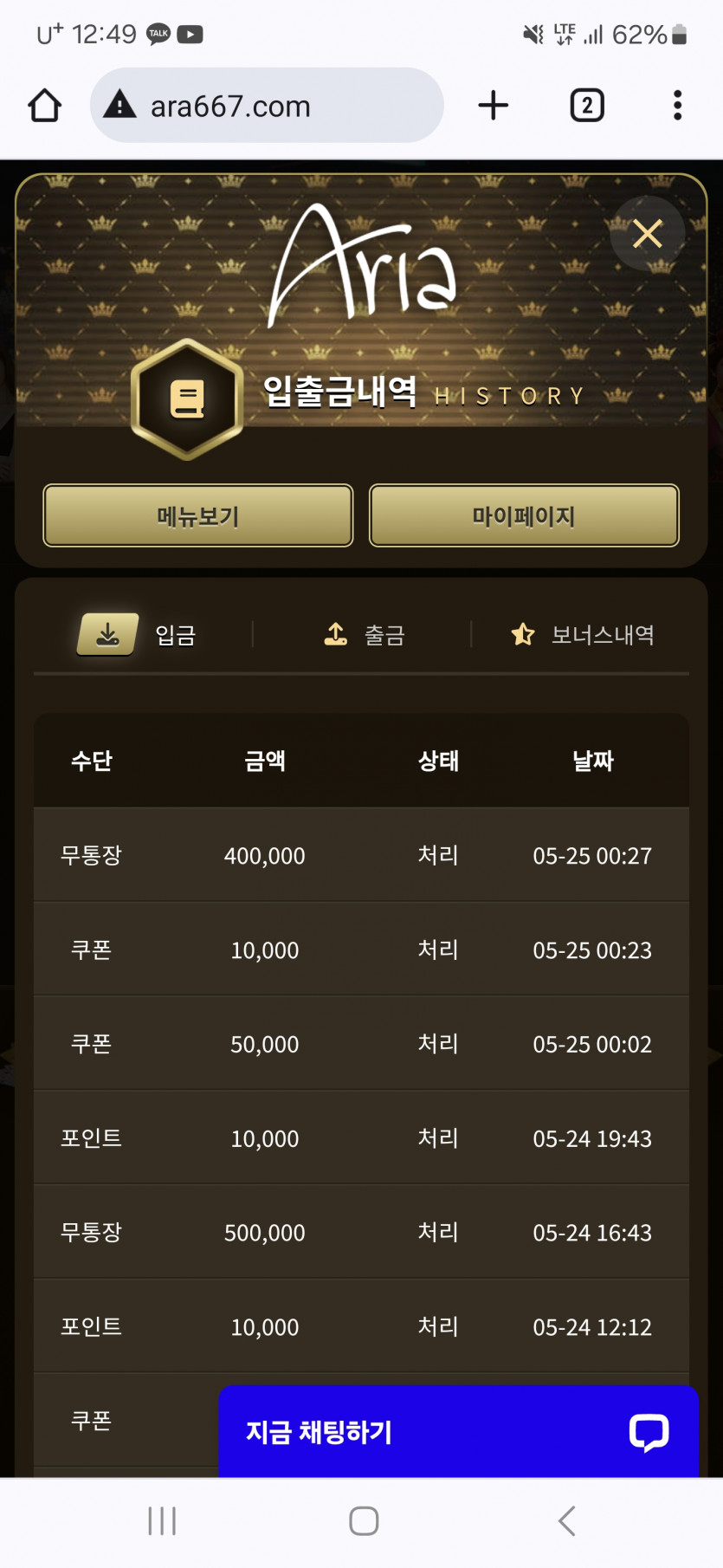 아리아후기(0)