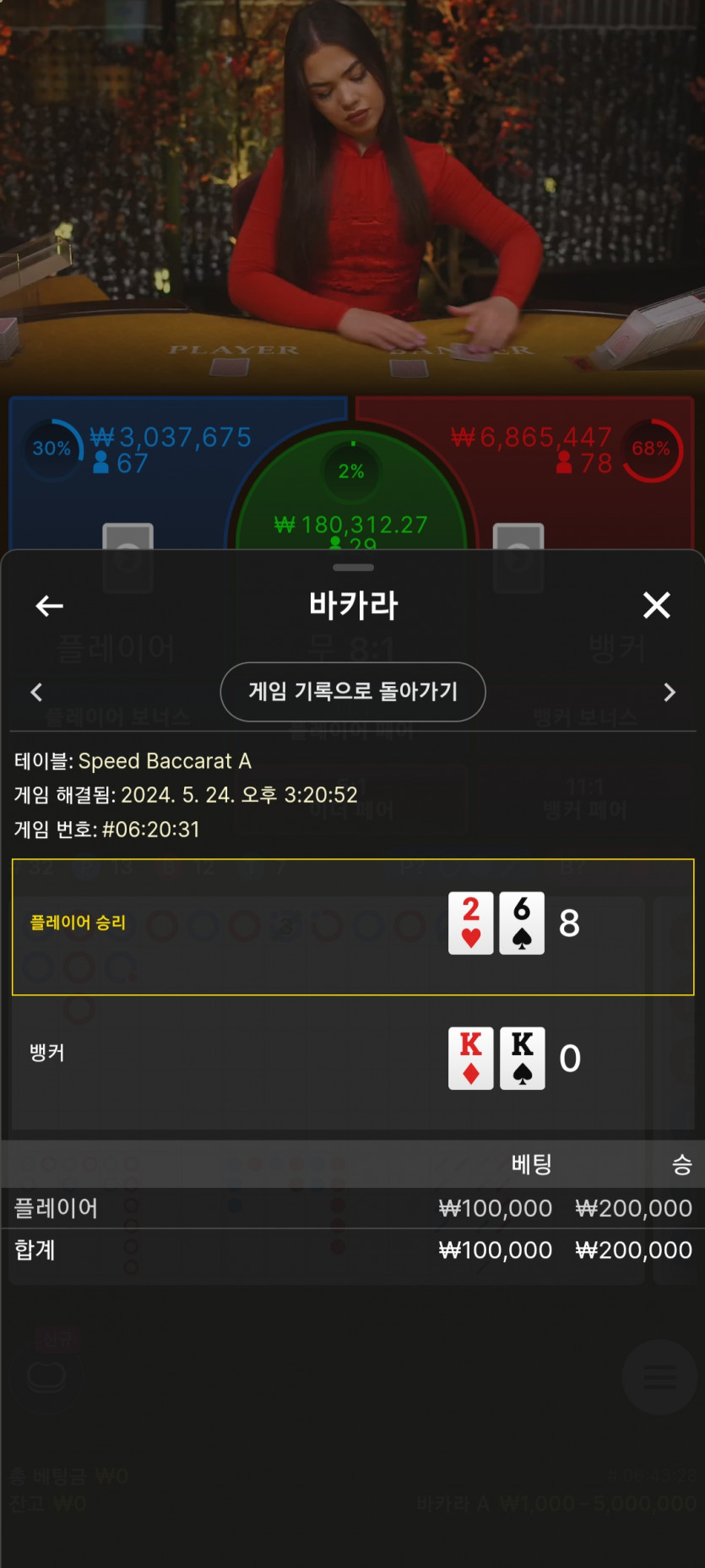 아리아카지노 후기이벤트(0)