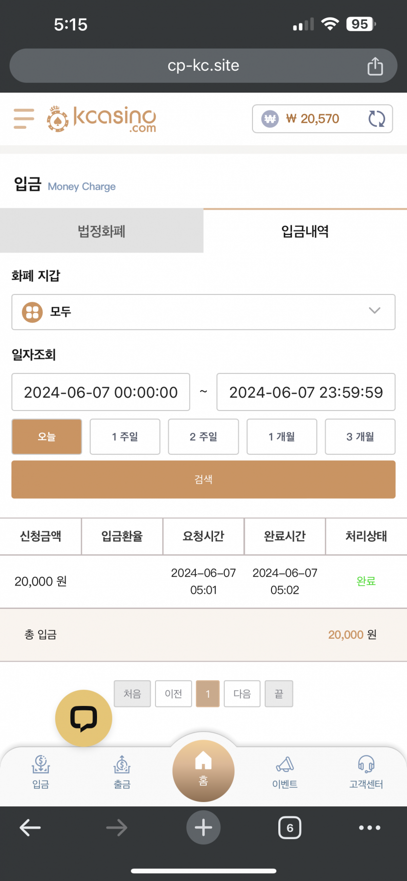 케이카 후기(0)