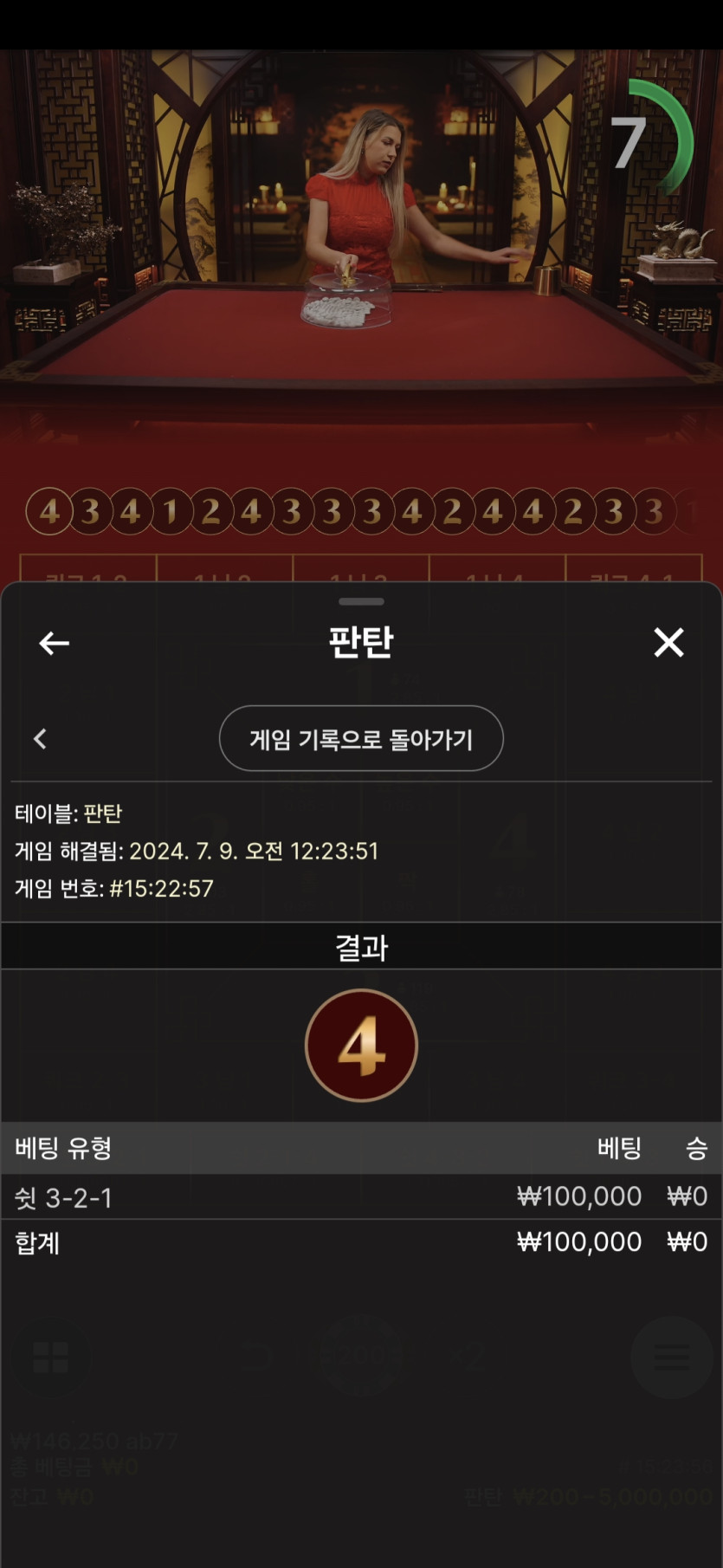 유로스타 에볼후기(0)