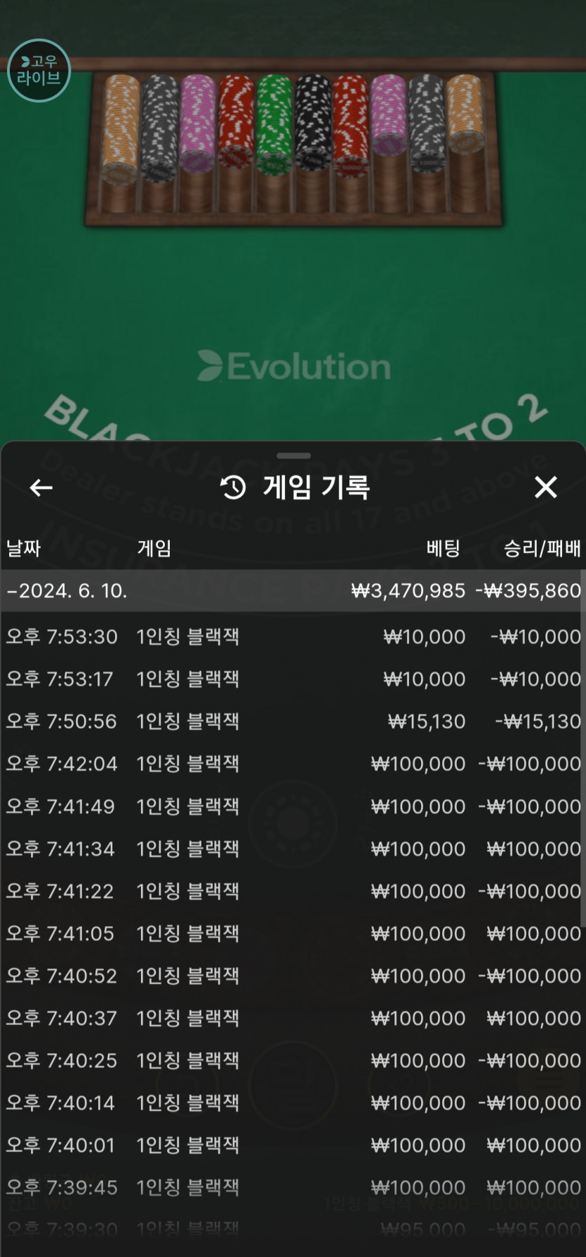 비제휴후기(0)