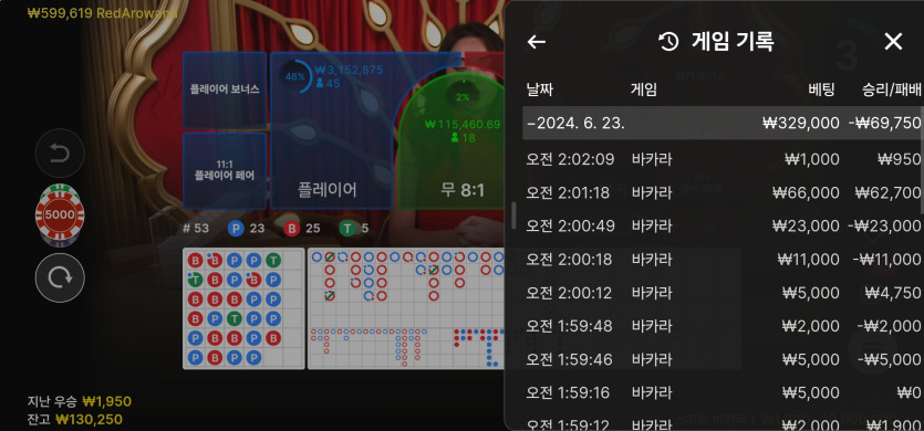 6/23 (1) FM ㅗ(1)