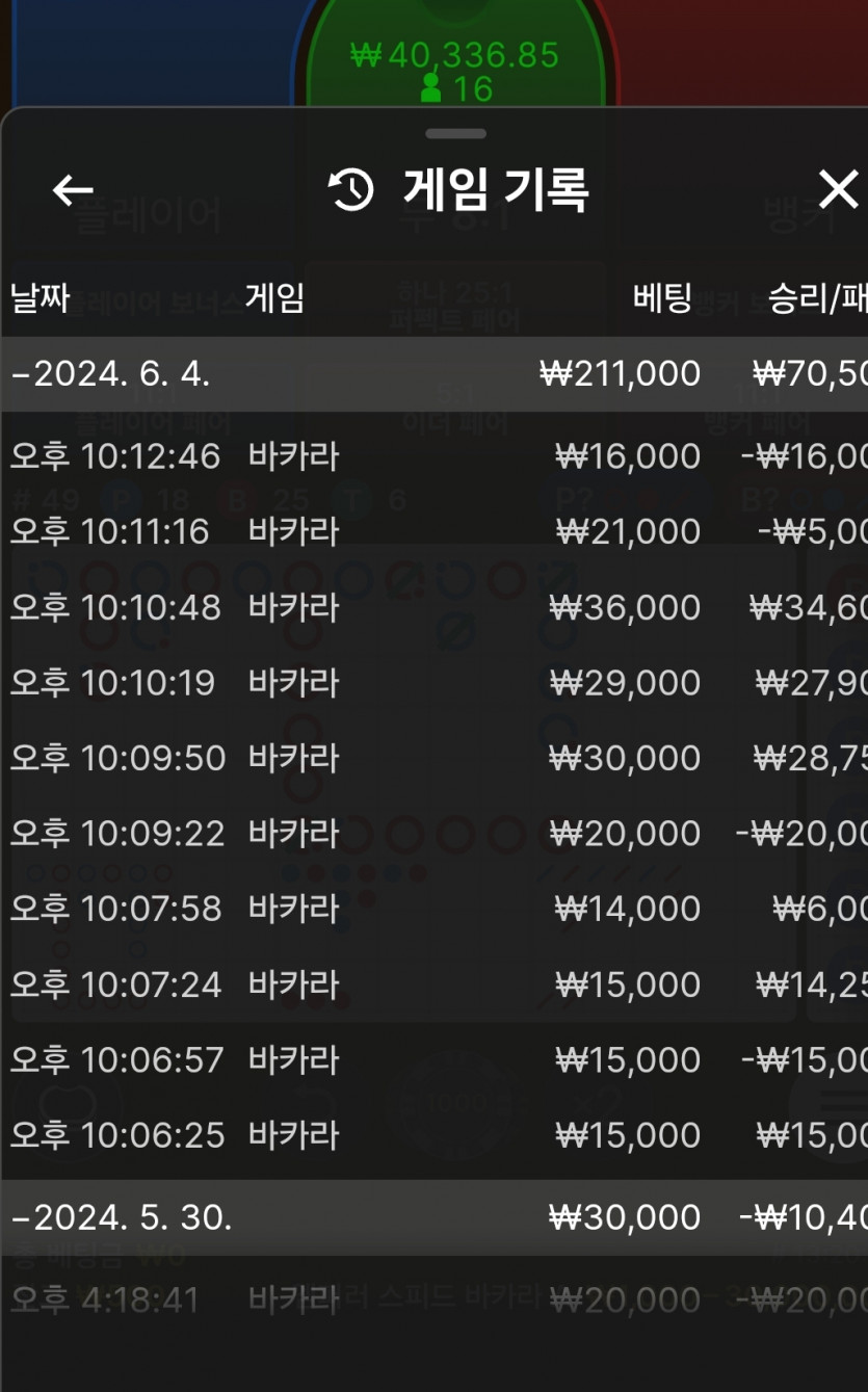 k에볼후기(0)