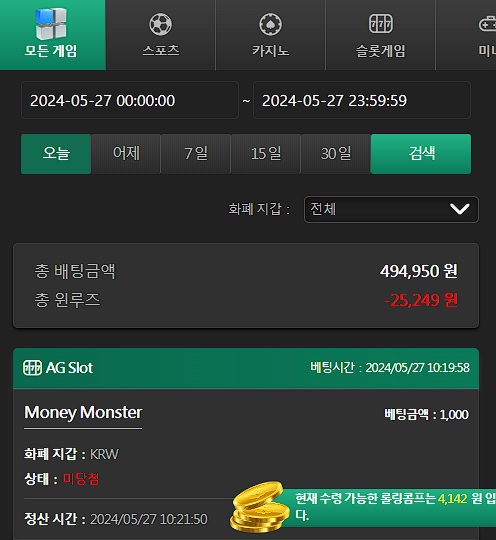 유로스타후기(0)