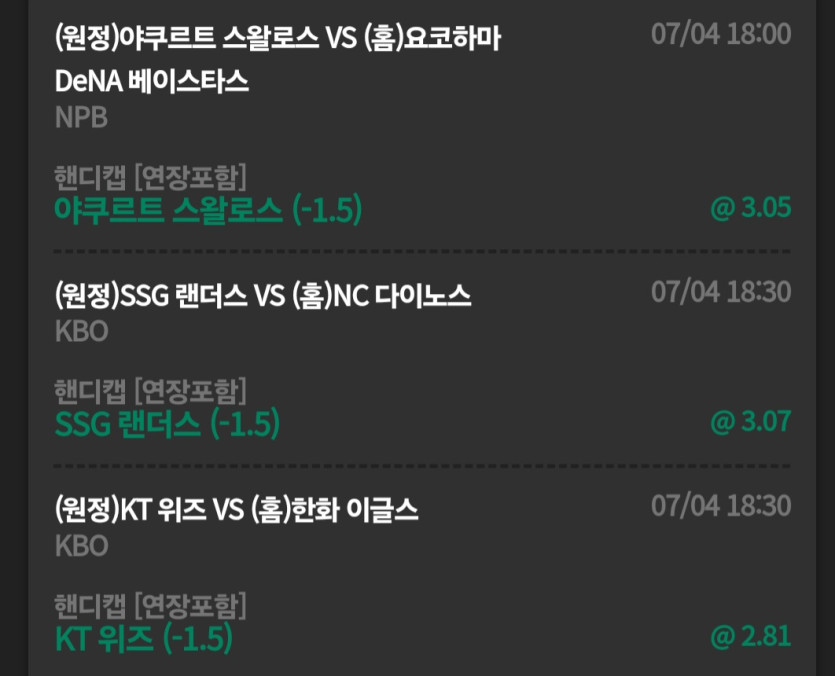 $$$ 유로스타 $$$ 소확행(0)