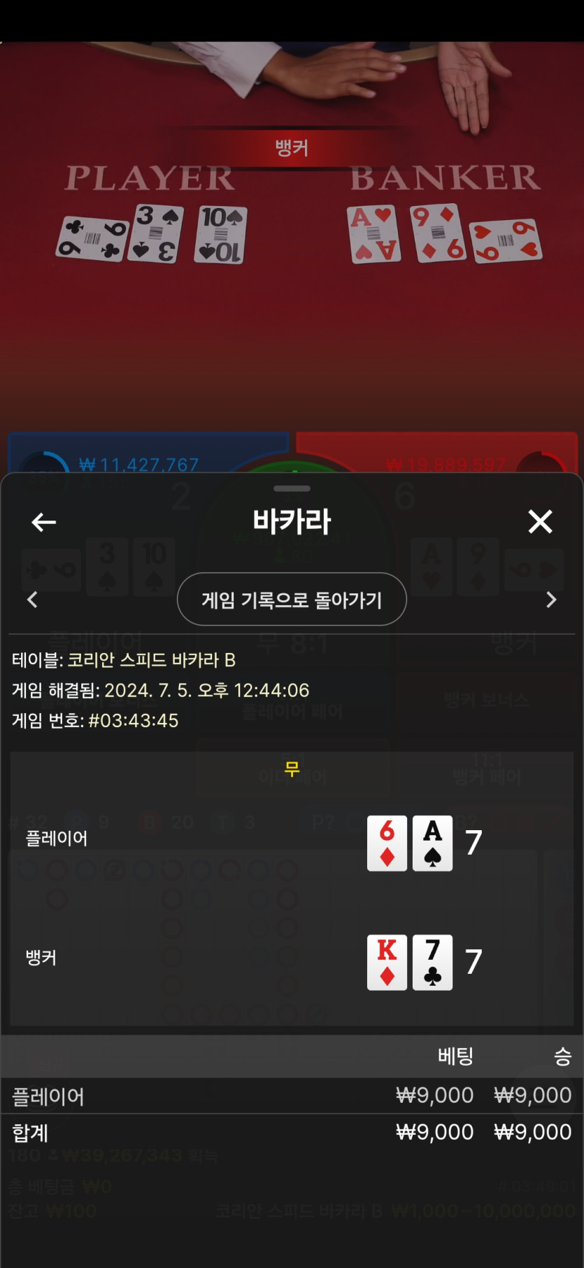 FM카지노 후기(0)