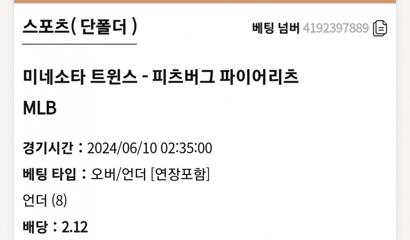 K카지노 MLB(0)