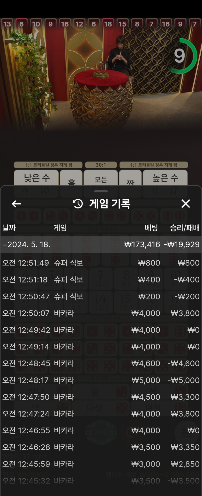 아리아 후기(0)