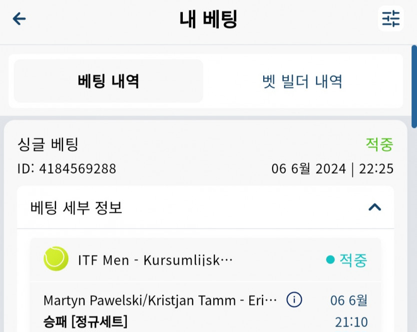 크보벳 후기(0)