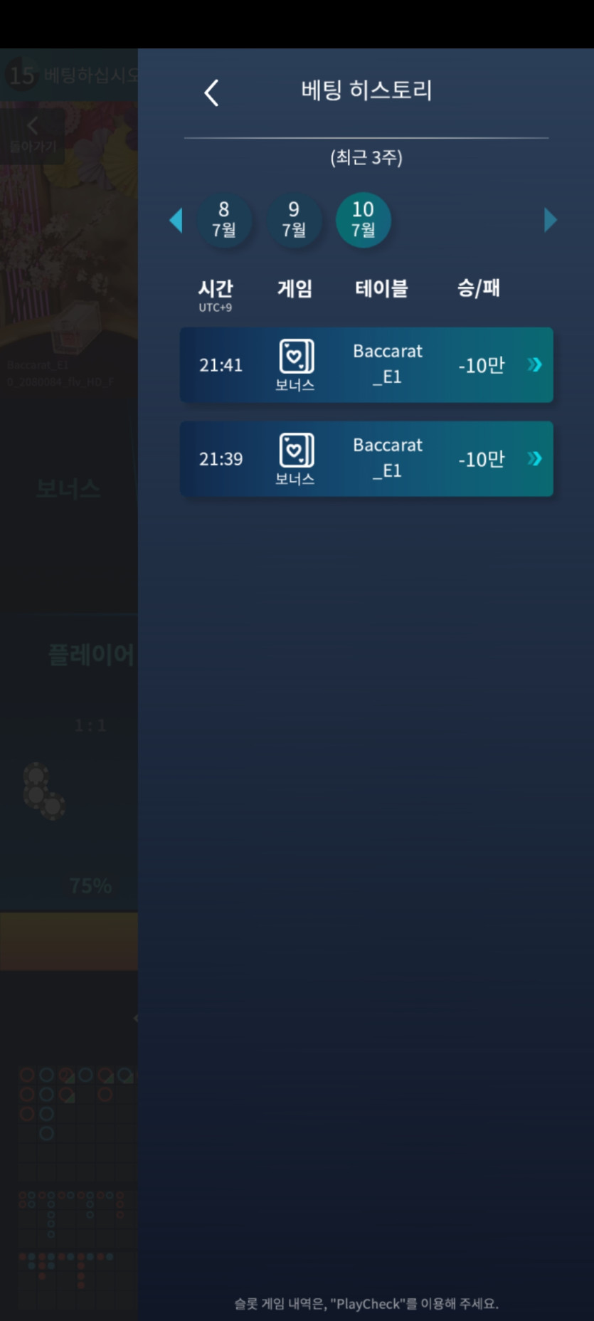 마이크로 후기(0)