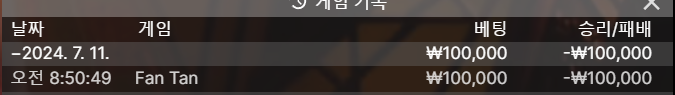 유로스타 후기(0)
