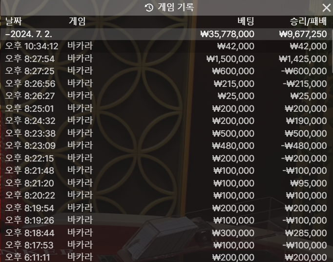 케이카 후기(0)