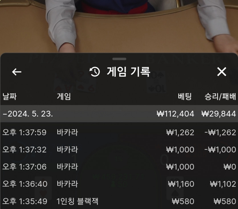 유로콤프짤짤이 후기(0)