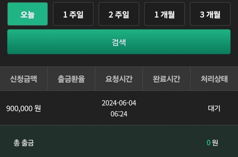 유로 후기(0)