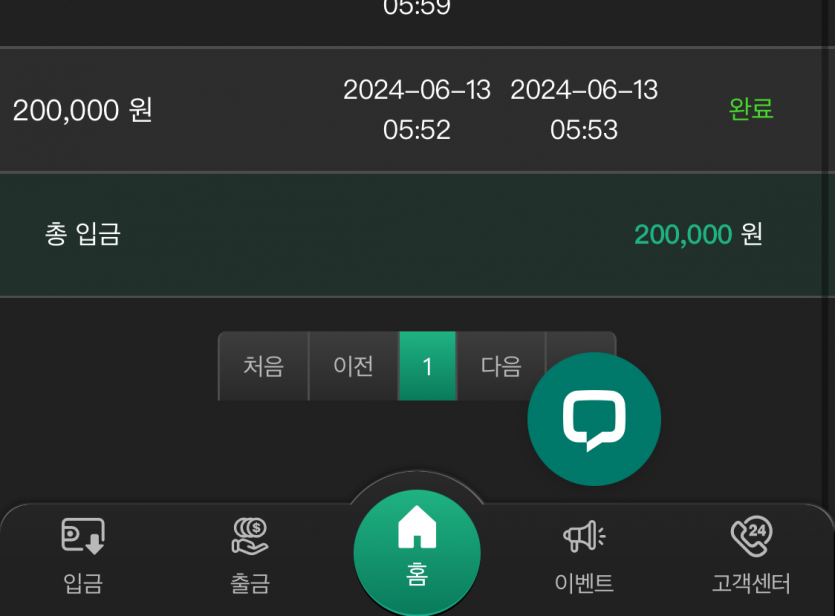 유로스타 후기(0)