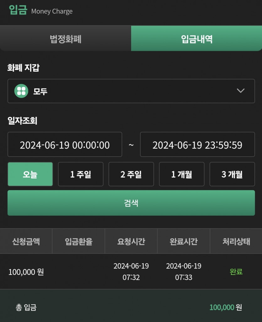 유로 6.19 후기(0)