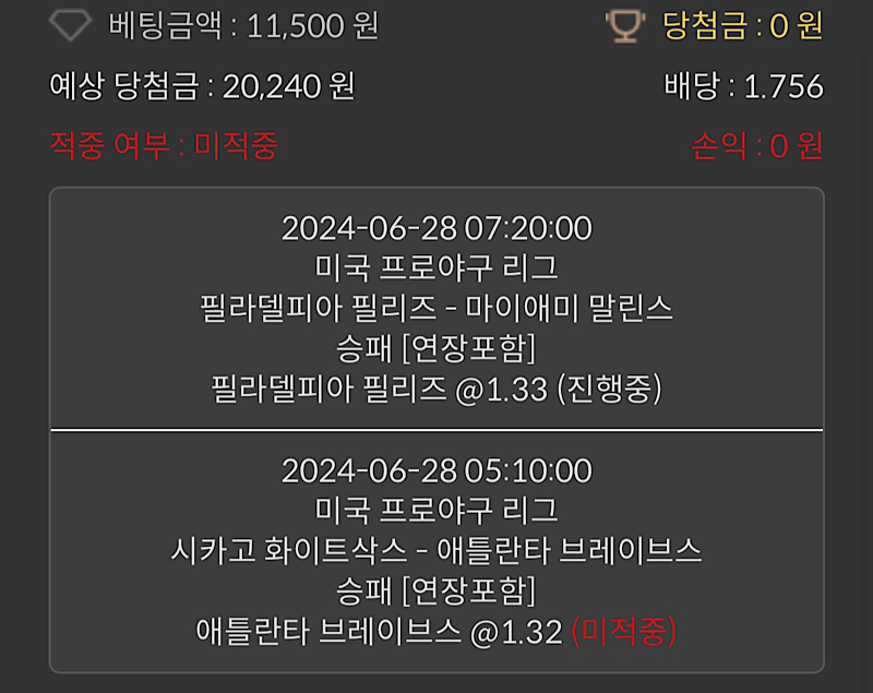 비제휴 후기(0)