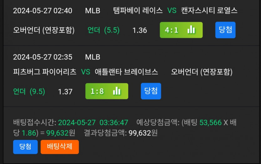 비제휴스포츠후기(0)