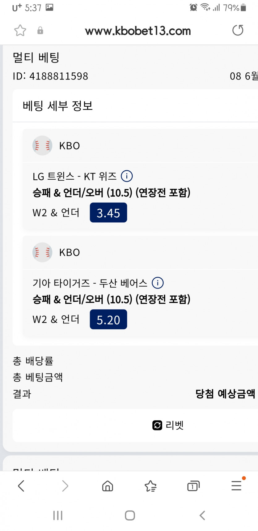크보벳(0)