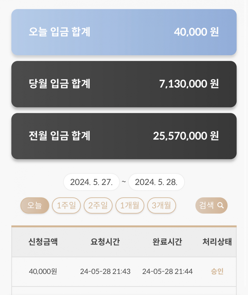 비제휴 후기(0)