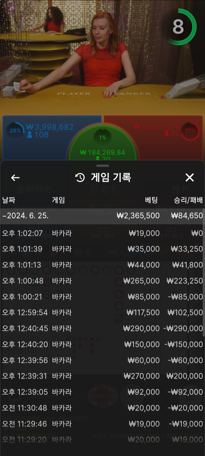 비제휴 후기(0)