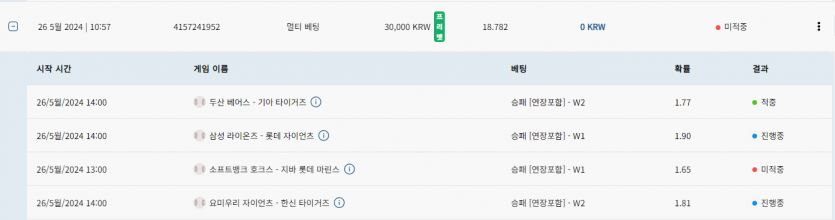 벳16 스포츠~ 후기(0)