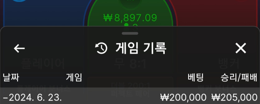비제휴 휴기(0)