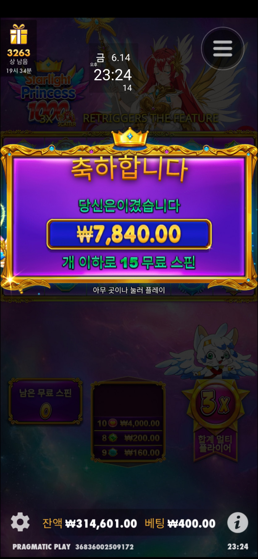 비제휴(0)