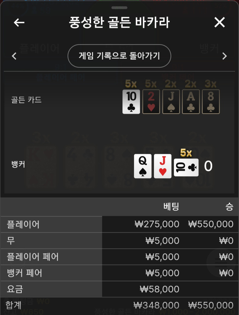 유로스타 멘징을 위한도전(1)