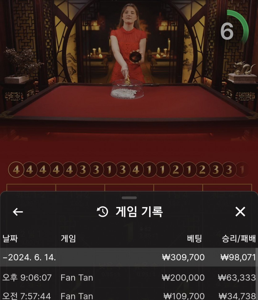 비제휴 후기(0)