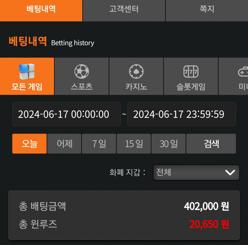 비제휴후기(0)