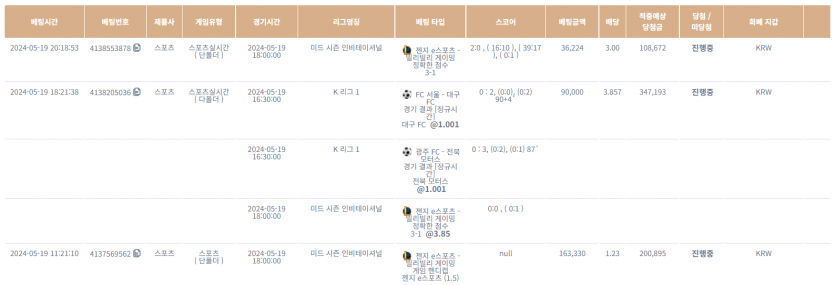 케이카지노 스포츠 후기(0)