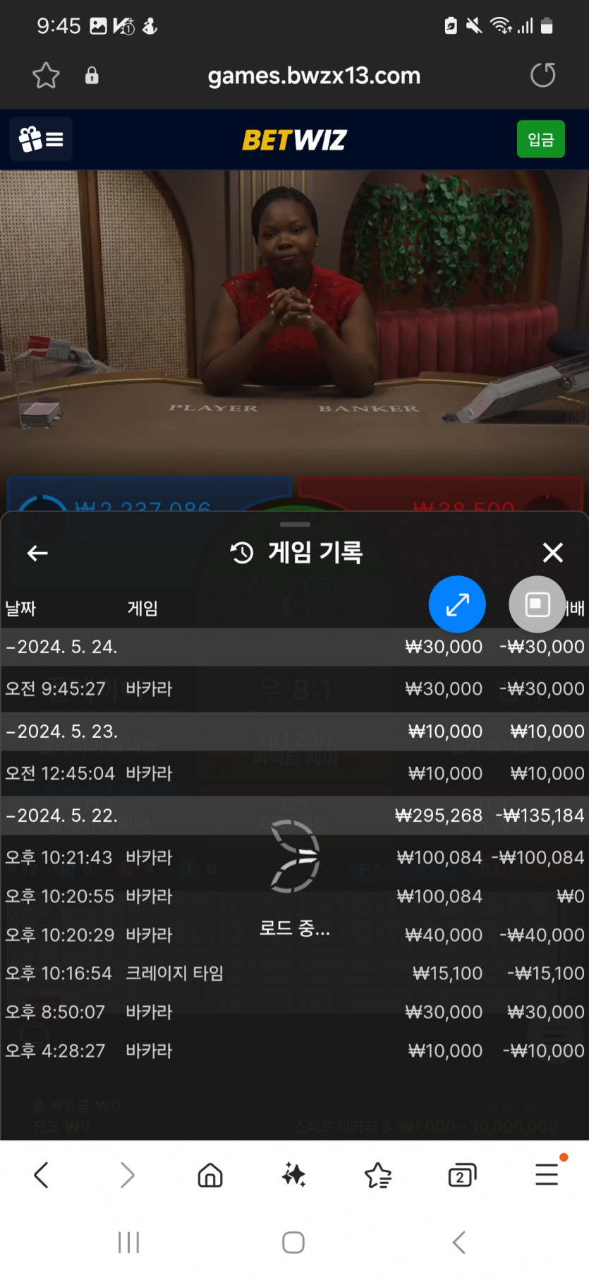 벳위즈후기(0)